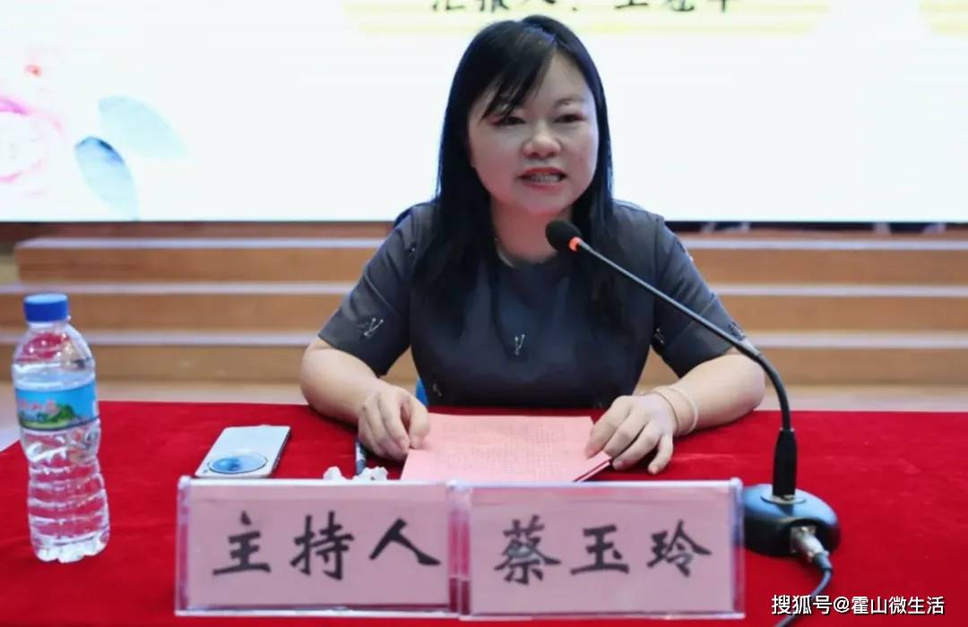 霍山文峰小學舉行2026級一年級新生入學儀式