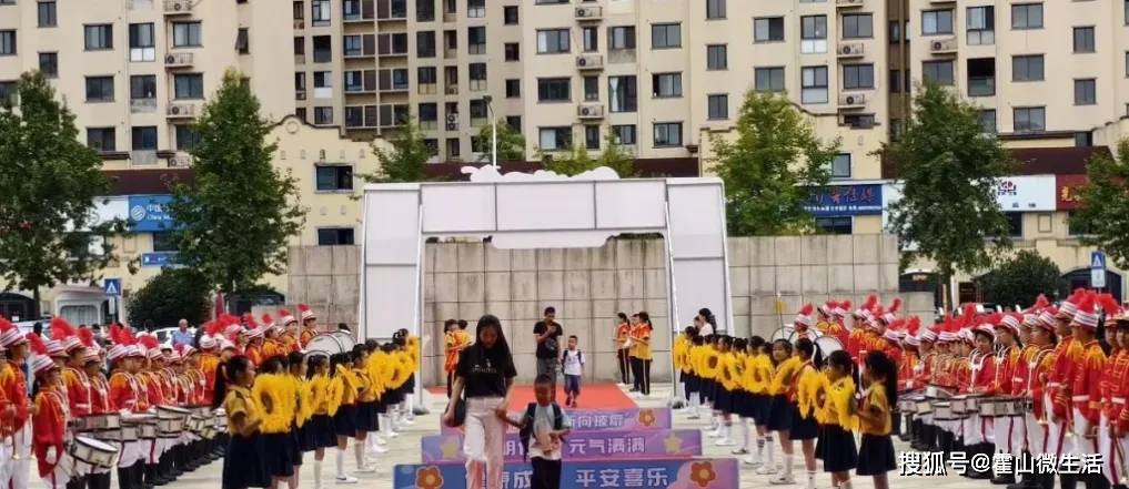 霍山文峰小學舉行2026級一年級新生入學儀式