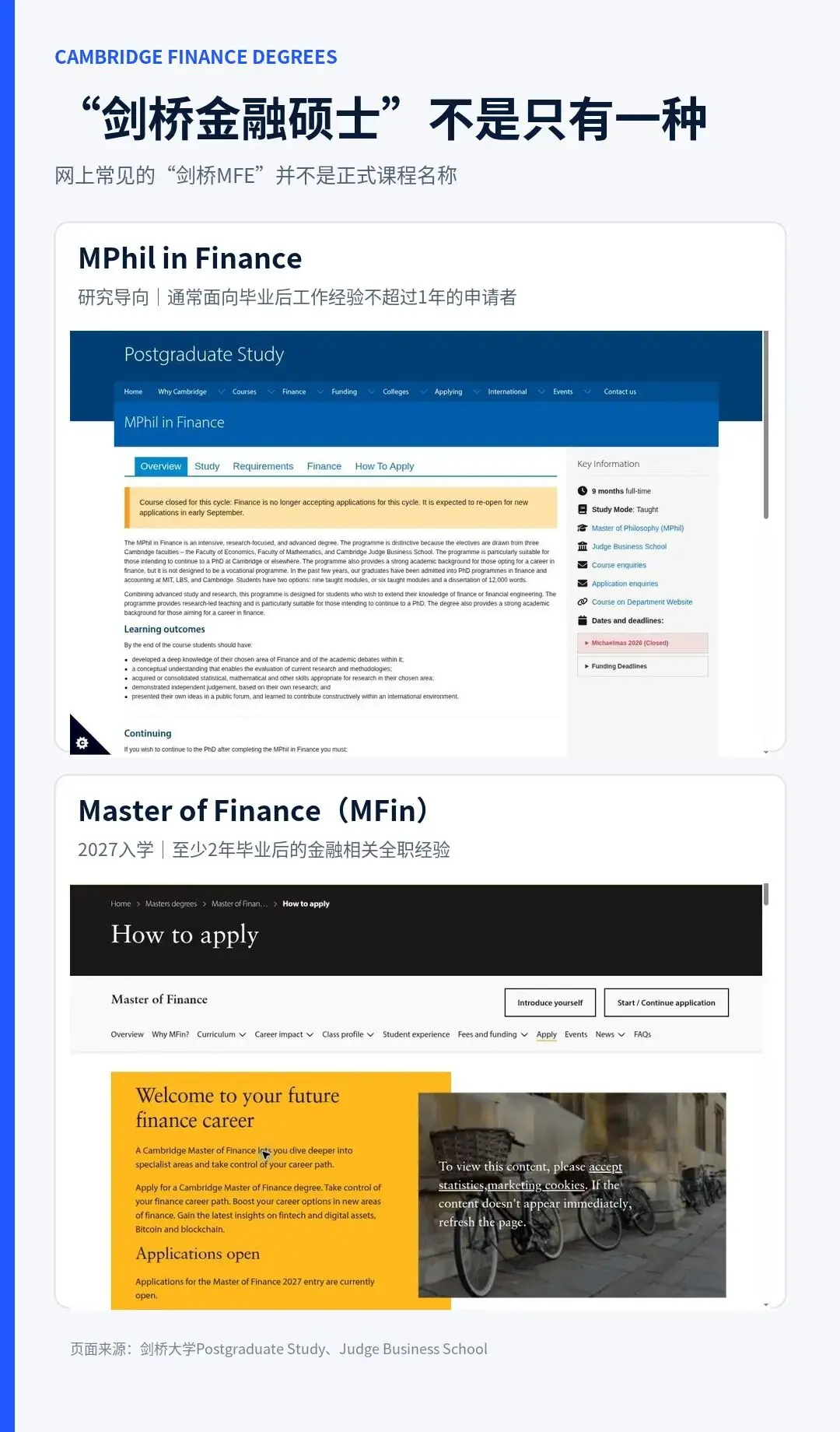 劍橋力壓MIT登頂！2026量化目標大學排名釋出，英國大學贏麻了