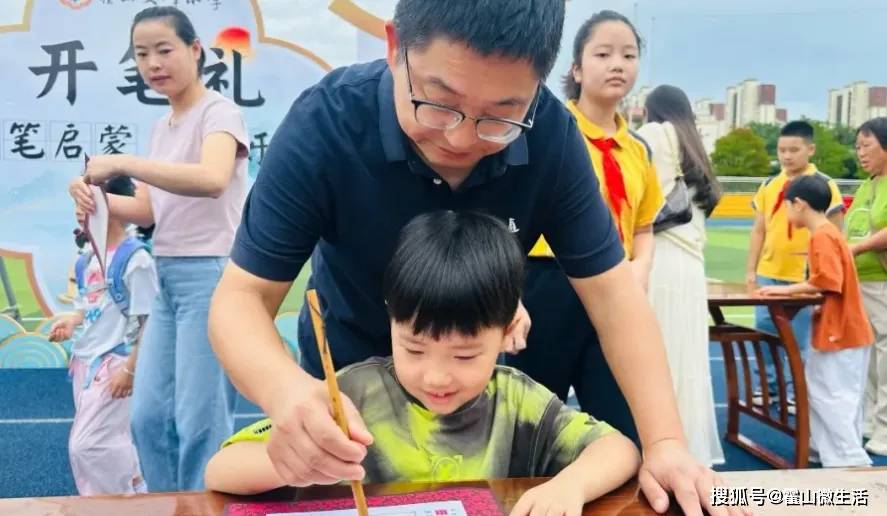 霍山文峰小學舉行2026級一年級新生入學儀式