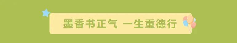 霍山文峰小學舉行2026級一年級新生入學儀式