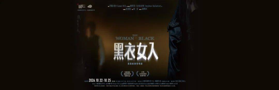 2026ACT戲劇節開幕倒計時2天！全球前沿劇場，在此共振！