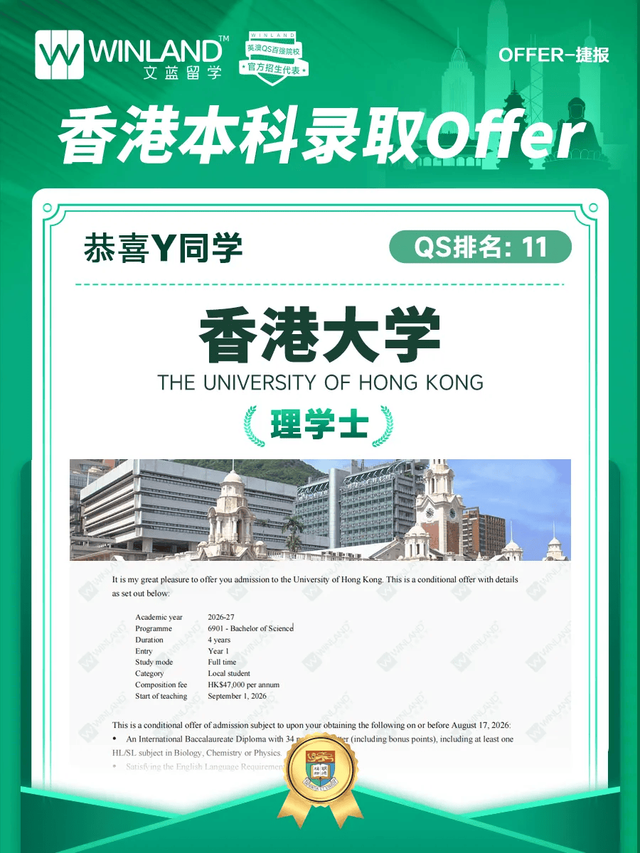 劍橋力壓MIT登頂！2026量化目標大學排名釋出，英國大學贏麻了