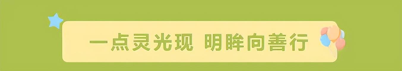 霍山文峰小學舉行2026級一年級新生入學儀式