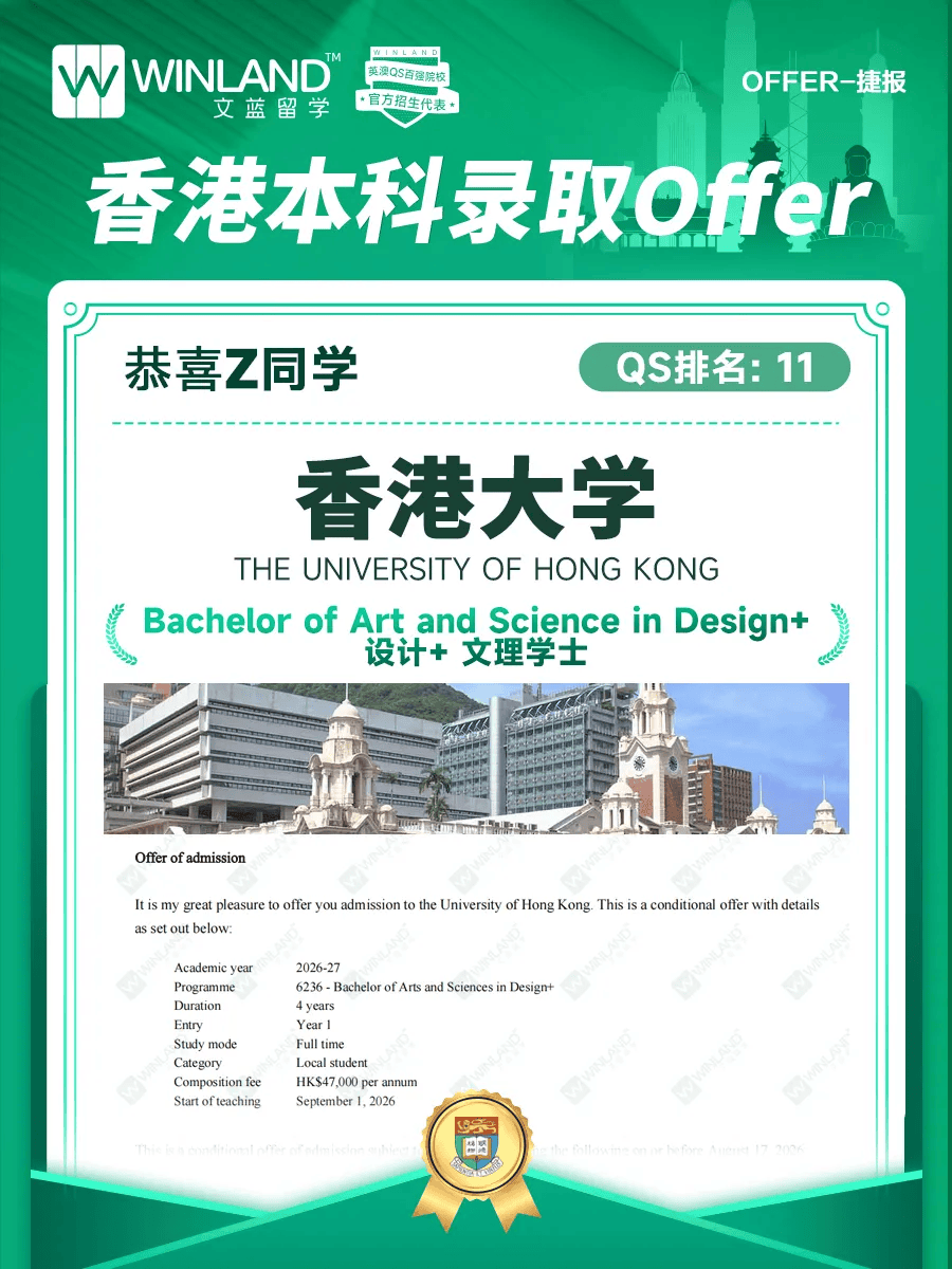 劍橋力壓MIT登頂！2026量化目標大學排名釋出，英國大學贏麻了