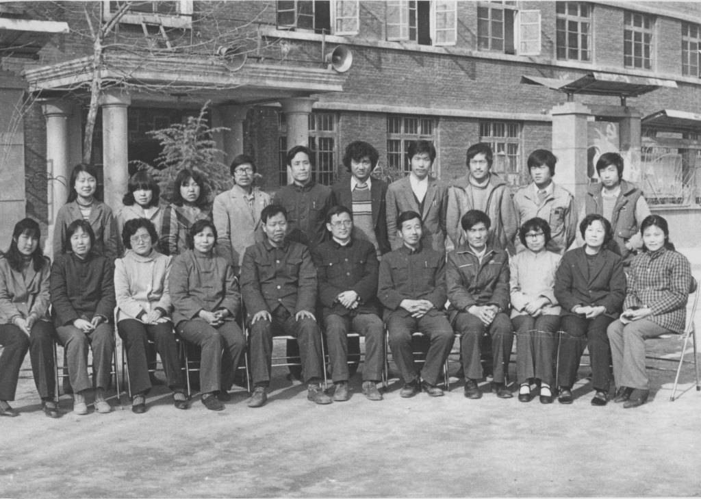 拜根興：懷念我的大學老師臧振先生