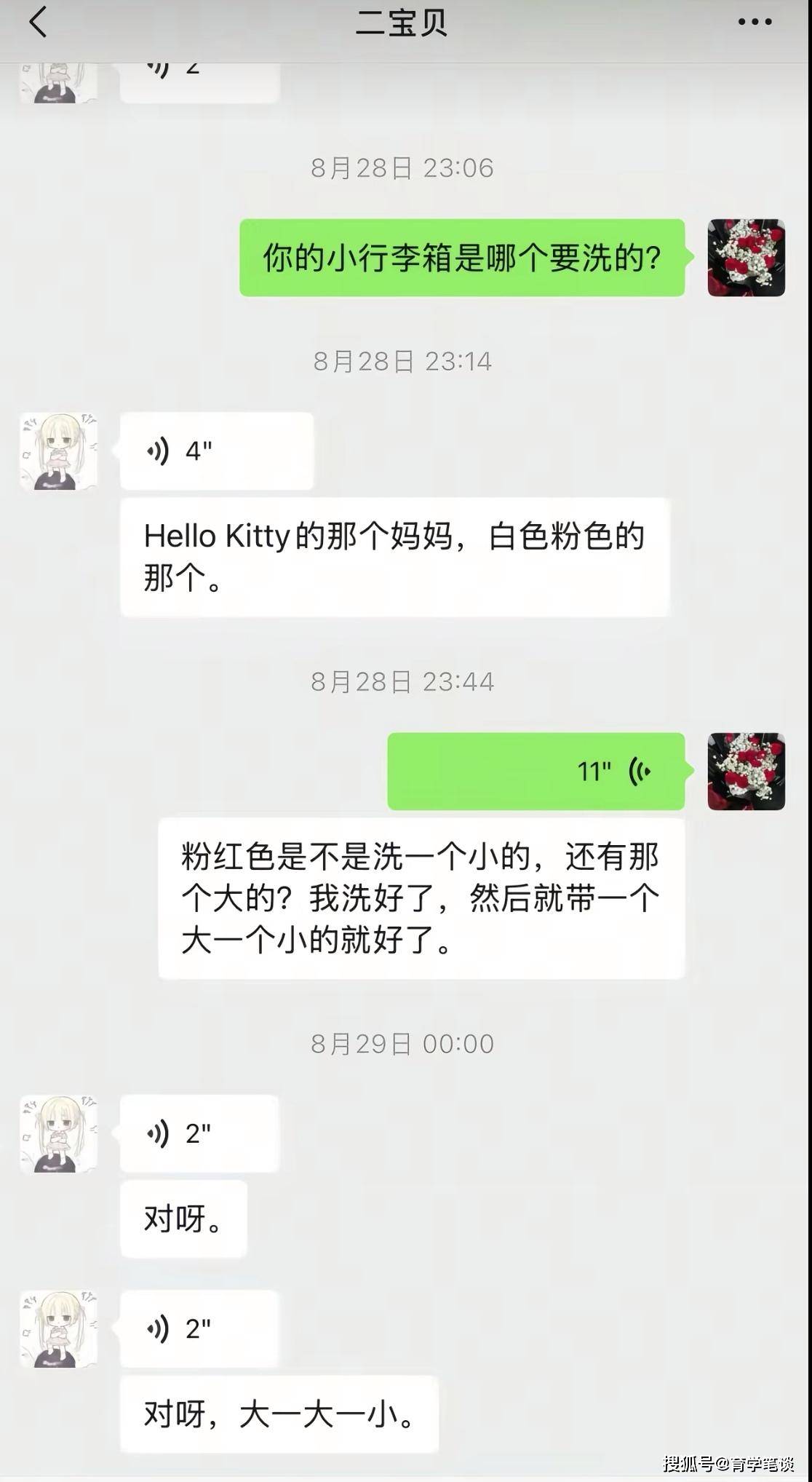 原創廣東一準女大學生去世，未等到大學報到，媽媽透露原因，一句話也沒留下
