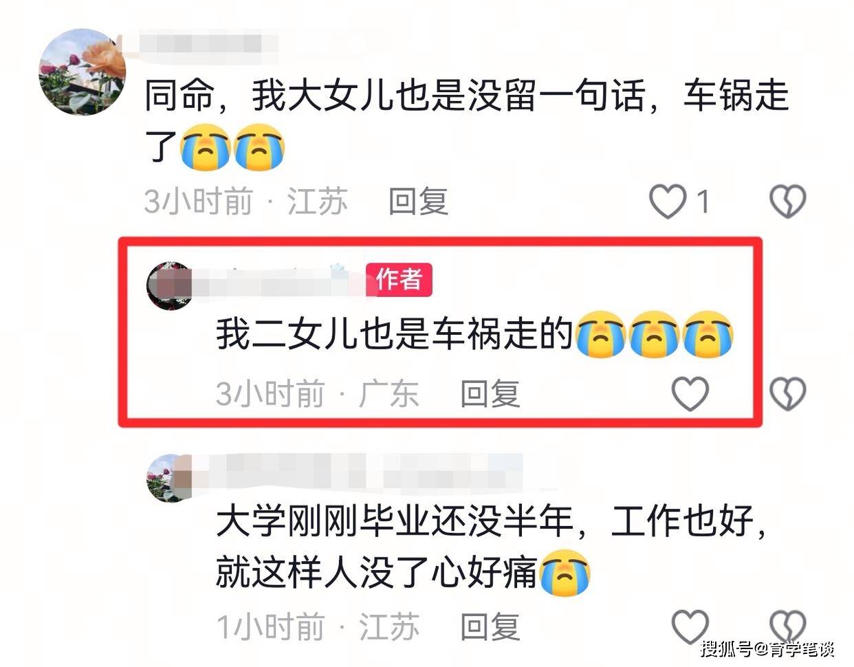 原創廣東一準女大學生去世，未等到大學報到，媽媽透露原因，一句話也沒留下
