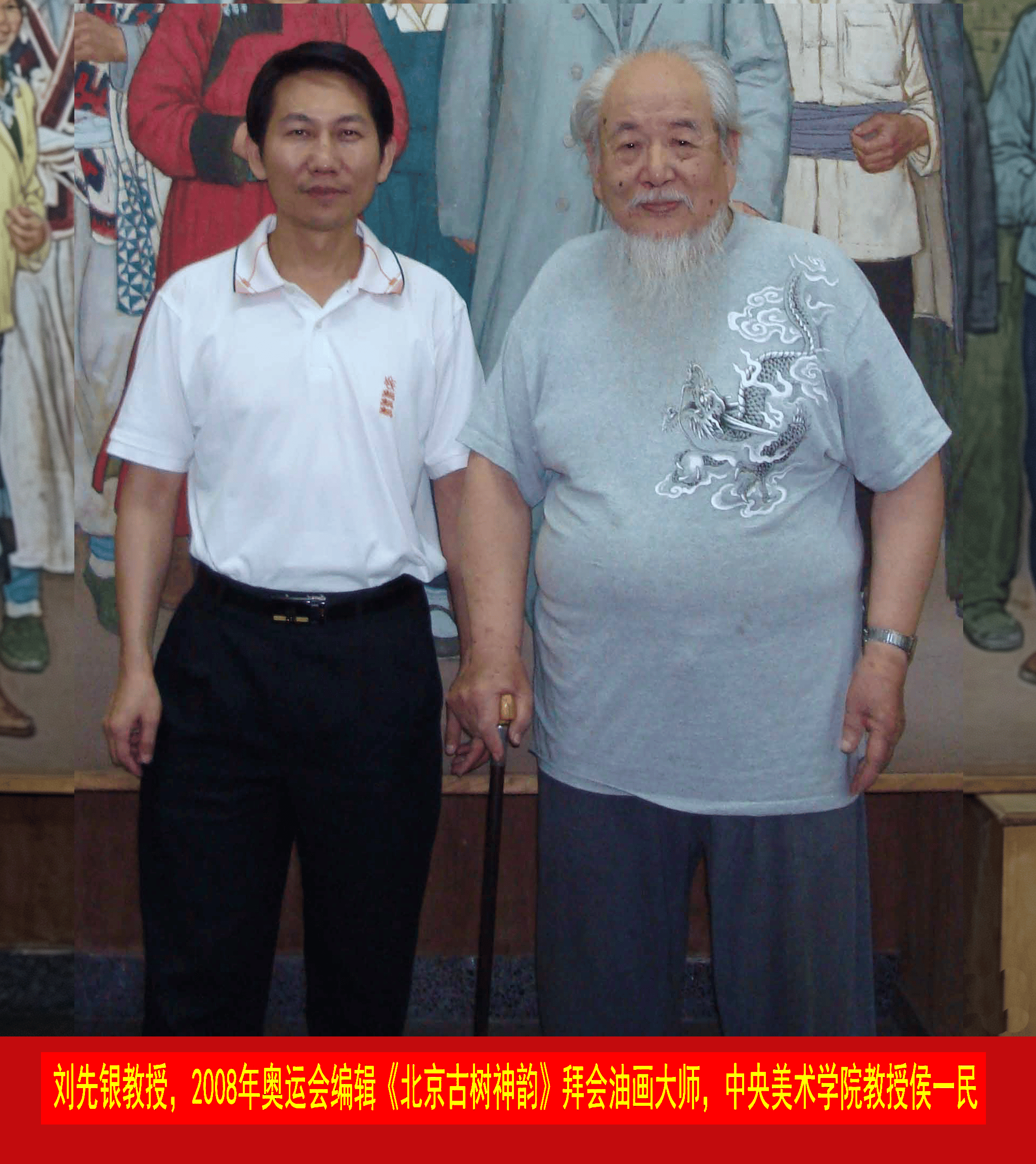 原創劉先銀經典點說《大學》闢，《論語》《大學》《孔子十翼》同一個 “闢” 字，在儒經與易學當中讀音、字義差別極大。
