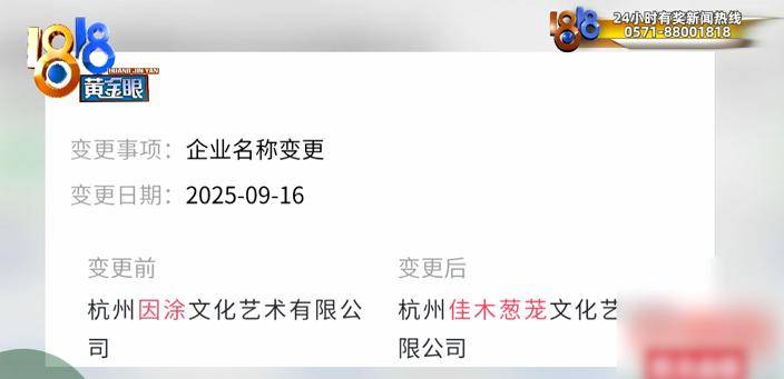 花16萬8給女兒報了留學輔導，“前三所沒問題的”？錄取通知下來，她傻眼了