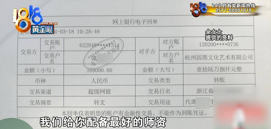 花16萬8給女兒報了留學輔導，“前三所沒問題的”？錄取通知下來，她傻眼了