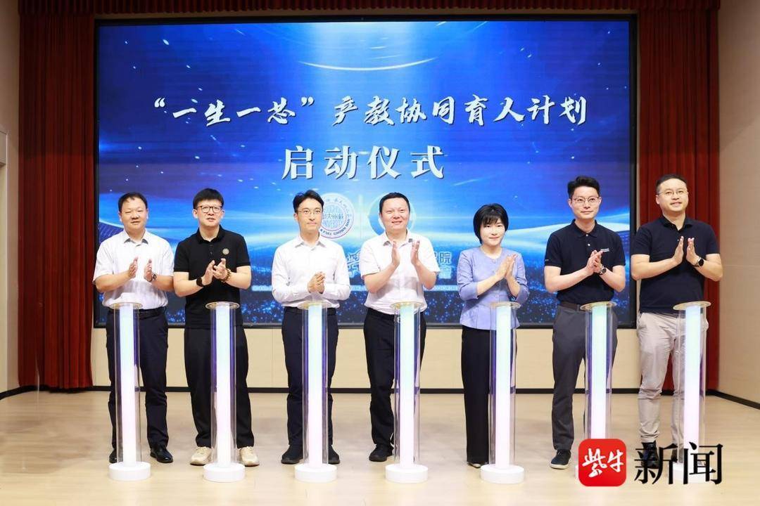 蘇州大學積體電路學院揭牌成立