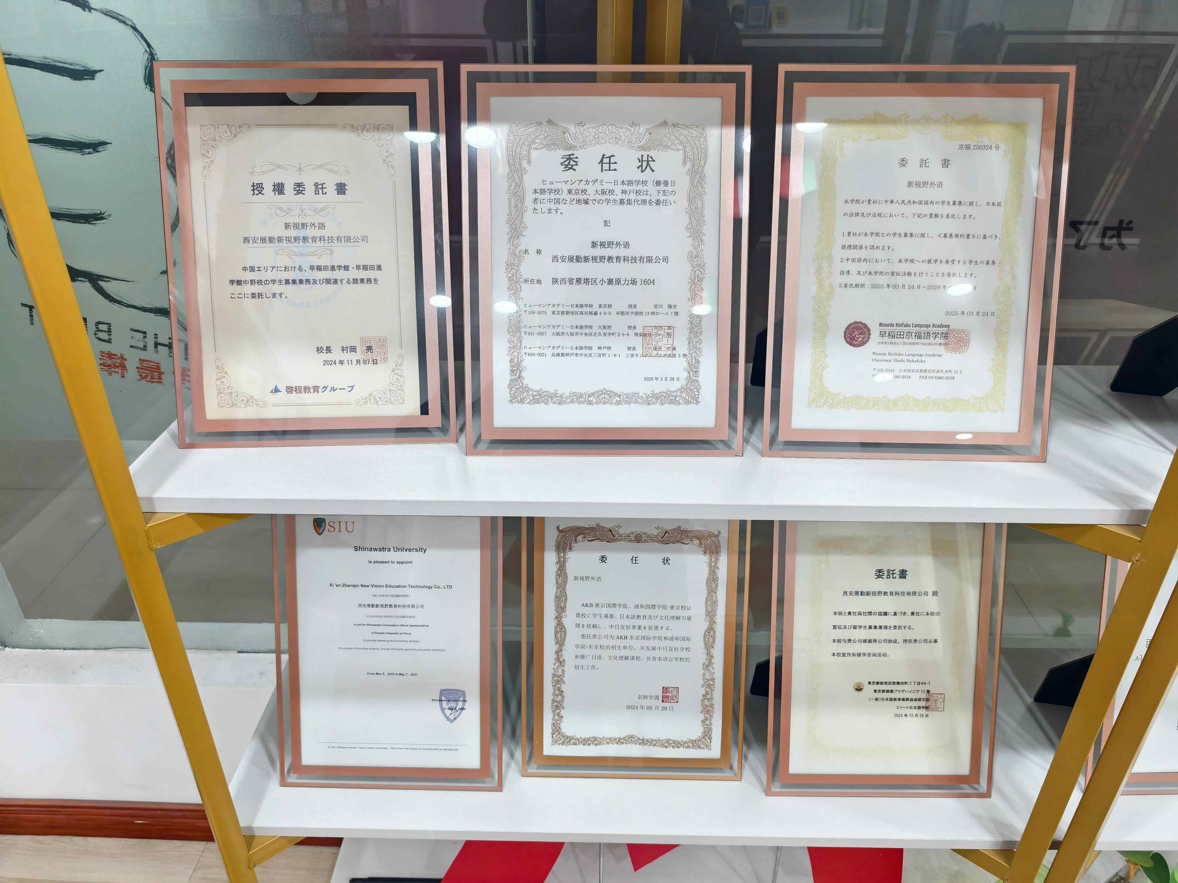 西安2026澳洲留學機構怎麼選？新視野留學盤點
