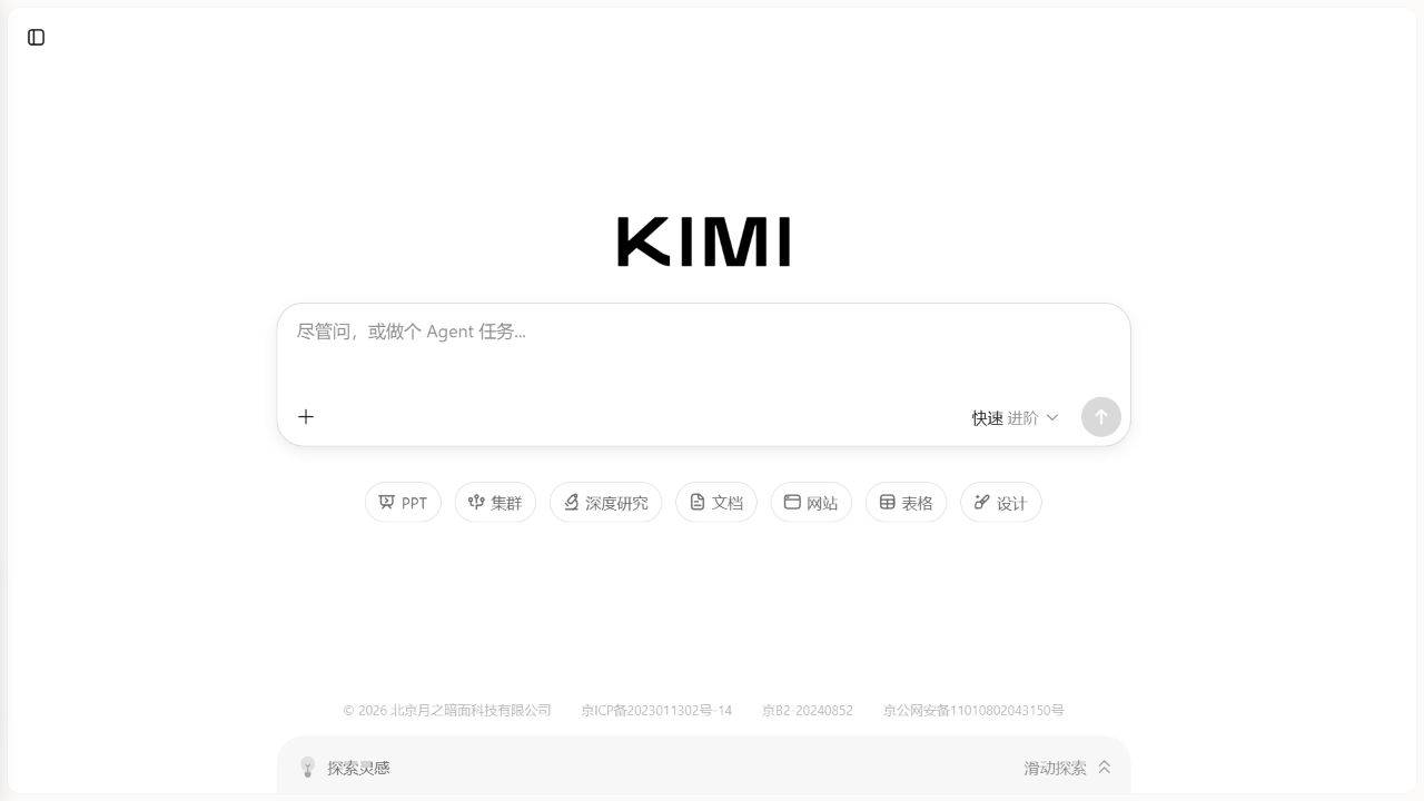 論文黨建議收藏！手裡有什麼材料，就用什麼AI論文助手：10款論文寫作軟體對照清單