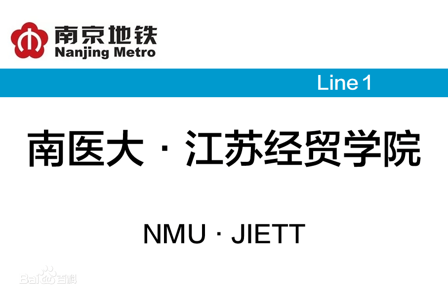 【大學地理】這可能是中國最“恨”地鐵的高