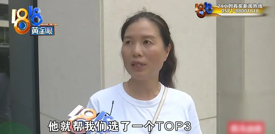 花16萬8給女兒報了留學輔導，“前三所沒問題的”？錄取通知下來，她傻眼了
