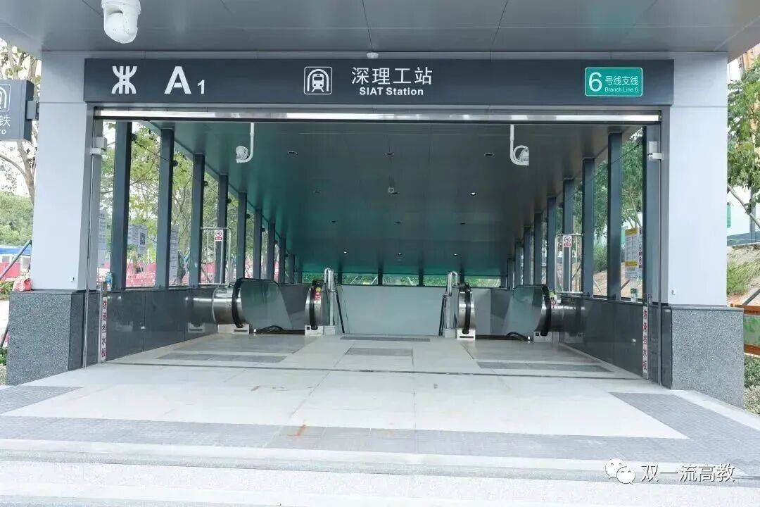 【大學地理】這可能是中國最“恨”地鐵的高