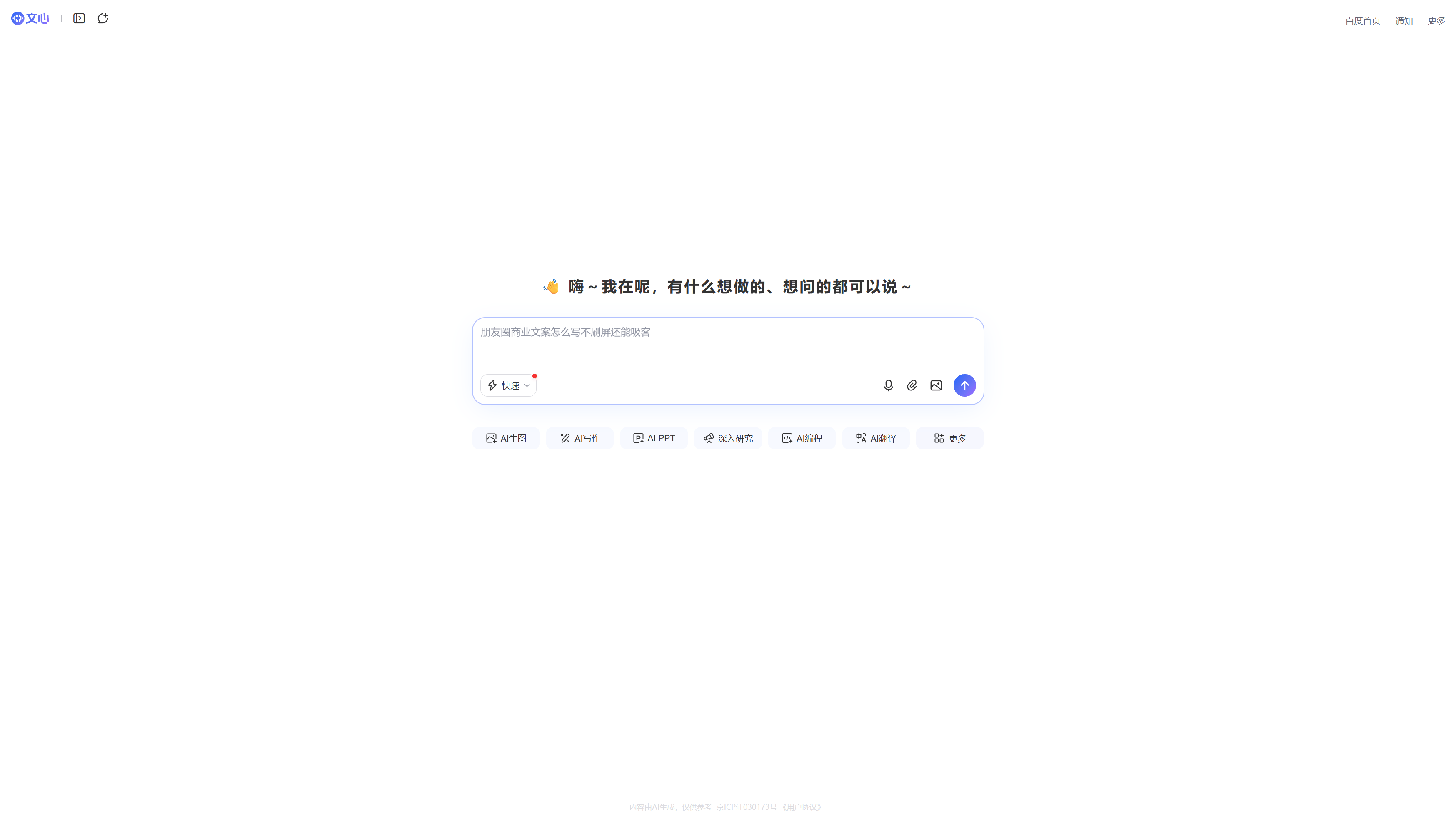 論文黨建議收藏！手裡有什麼材料，就用什麼AI論文助手：10款論文寫作軟體對照清單