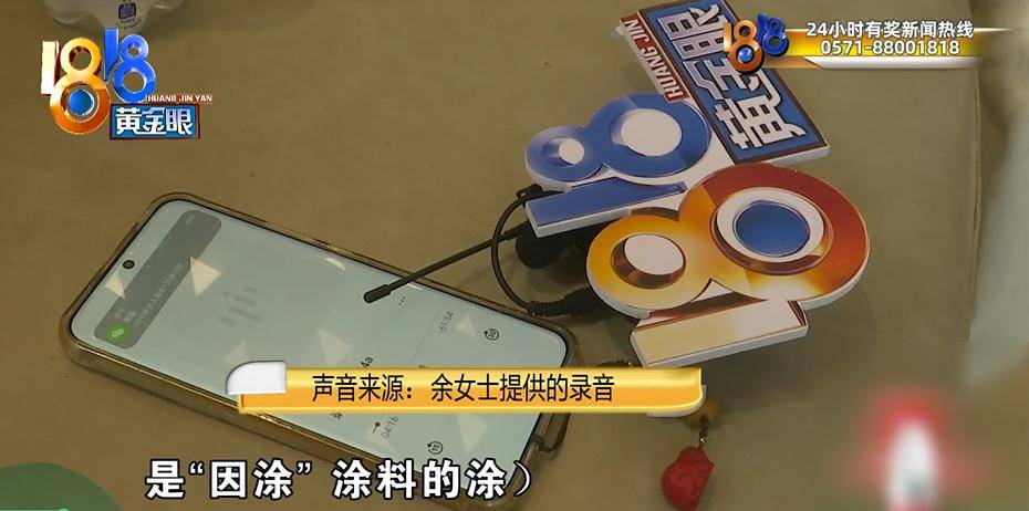 花16萬8給女兒報了留學輔導，“前三所沒問題的”？錄取通知下來，她傻眼了
