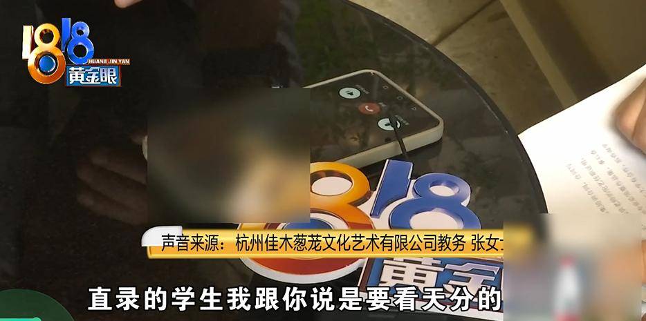 花16萬8給女兒報了留學輔導，“前三所沒問題的”？錄取通知下來，她傻眼了