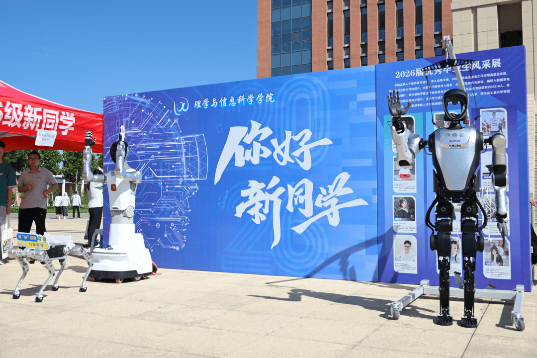 青島農業大學城陽、平度兩校區同步喜迎2026級新生報到