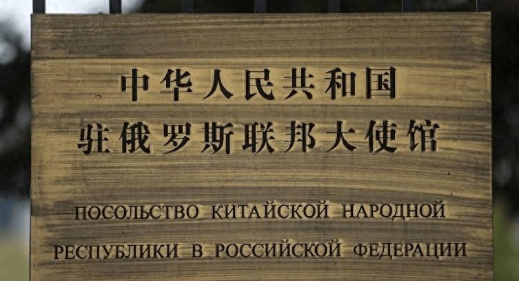 原創大使館緊急喊話！在俄留學生接到徵兵電話切勿相信，已有人員險些中招