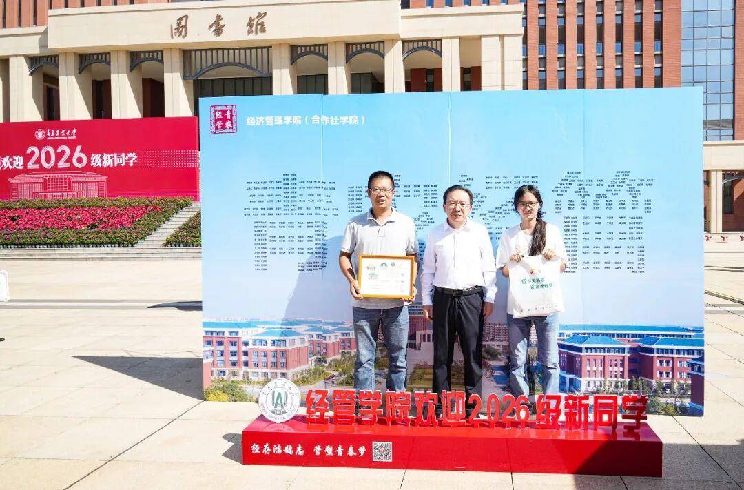 青島農業大學城陽、平度兩校區同步喜迎2026級新生報到