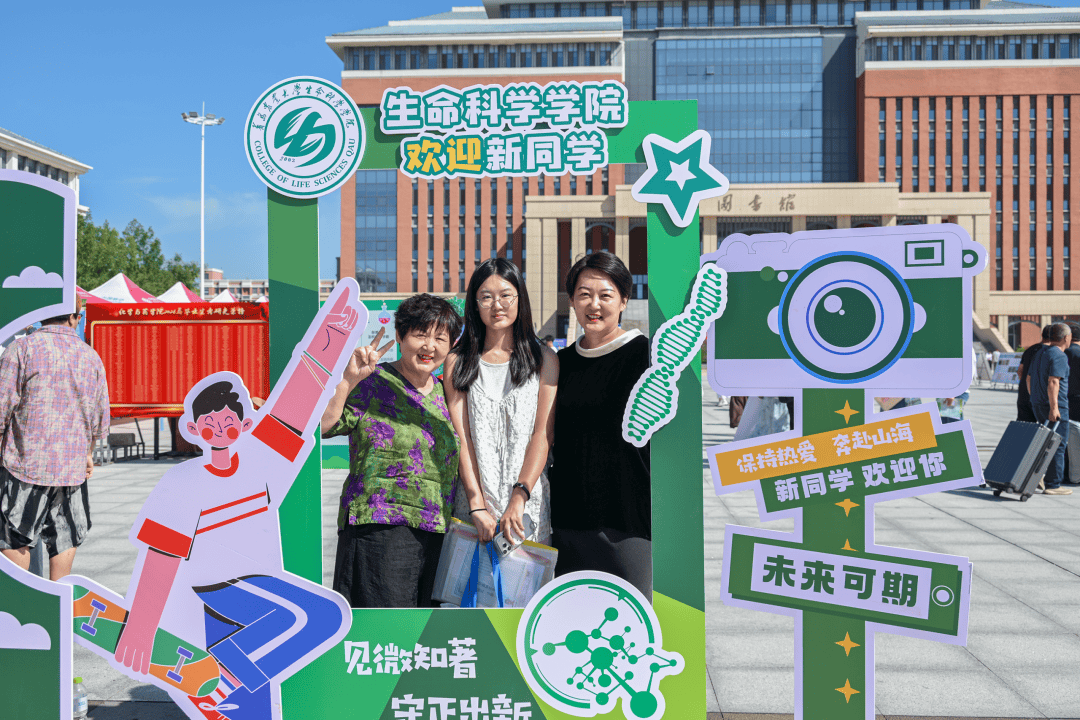 青島農業大學城陽、平度兩校區同步喜迎2026級新生報到