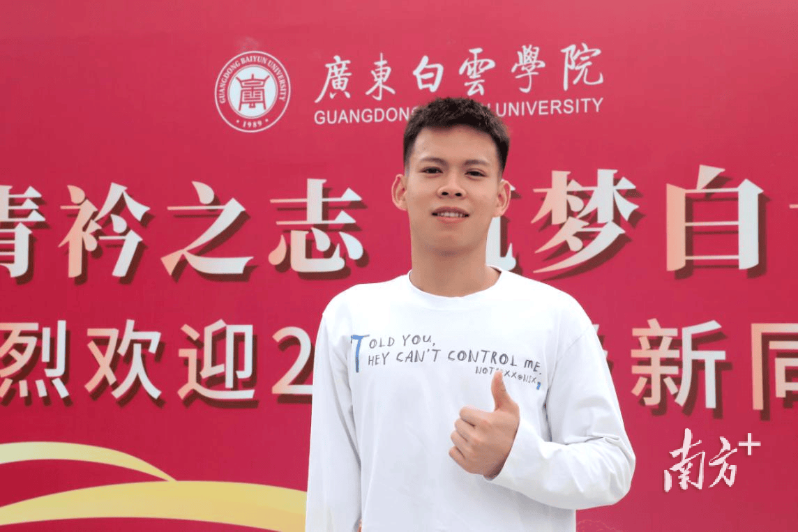 雲浮“獨臂少年”張家城到大學報到，“希望未來當一名老師”