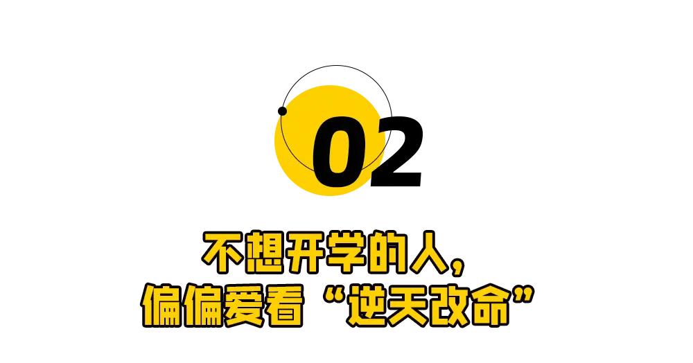 校園覆蓋率第一之後，益禾堂開始陪大學生“修仙”了