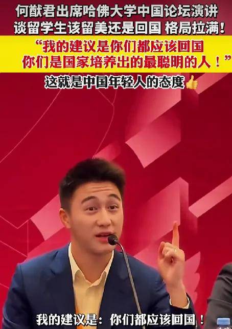 原創花百萬留學，回國後更難找工作：三位學者的實驗，戳破了海歸的金色濾鏡
