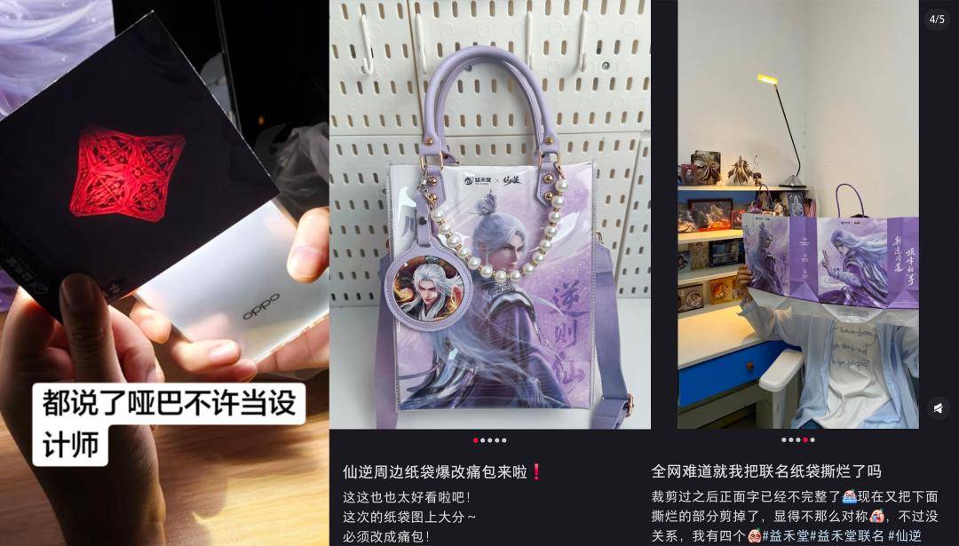校園覆蓋率第一之後，益禾堂開始陪大學生“修仙”了