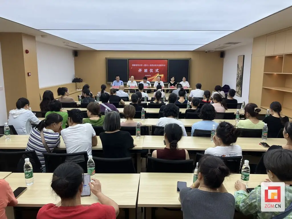 自貢大安區首個老年大學教學點開課啦！