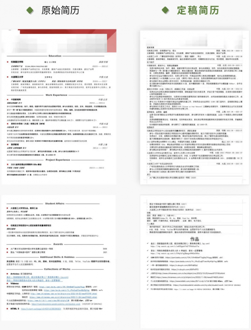 留學生求職，真正容易錯過的不是崗位，而是時間視窗丨途鴿求職重構海歸求職節奏