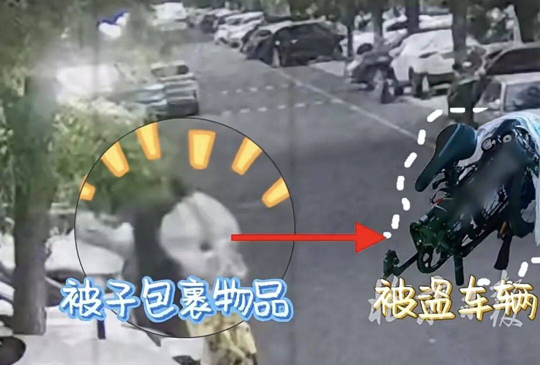 凌晨搬家，床單裹著神秘物體......北京警方跨省追竊賊