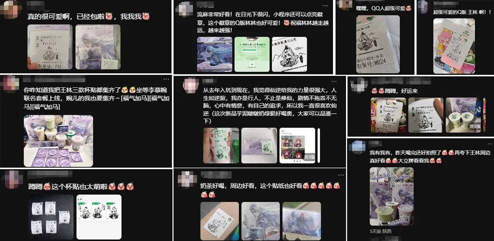 校園覆蓋率第一之後，益禾堂開始陪大學生“修仙”了