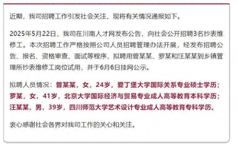 原創花百萬留學，回國後更難找工作：三位學者的實驗，戳破了海歸的金色濾鏡