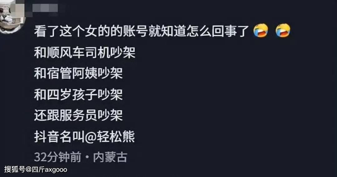 原創“摸臀” 女網紅社死，安徽母校評論區被衝爛，留學夢可能有變數