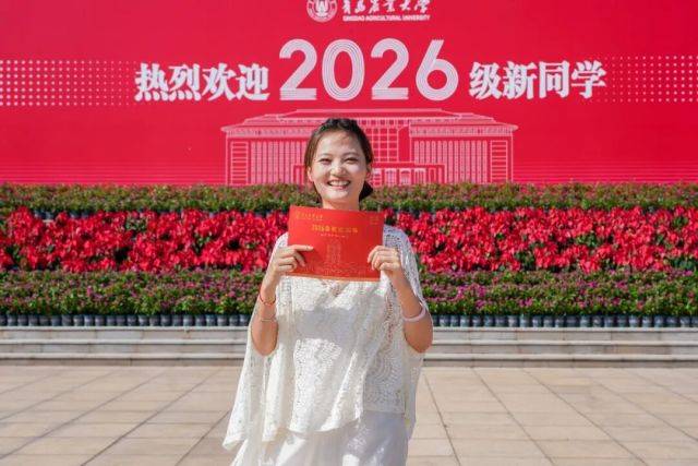 山東 500‑550分怎麼選大學？青島農業大學這所公辦雙非值得重點盯