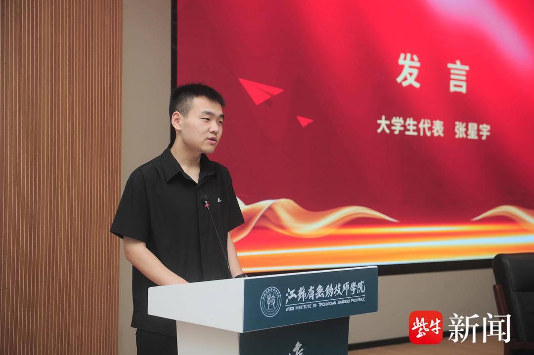 畢業大學生重返校園學技能……無錫首屆大學生高技能人才班開班