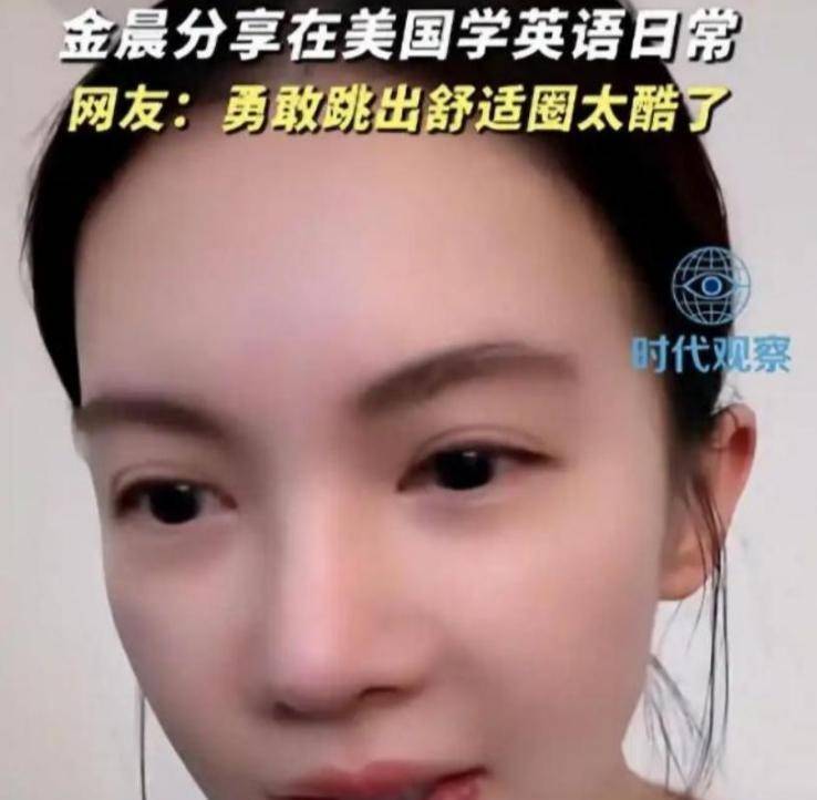原創事出反常必有蹊蹺？金晨剛赴美留學，張藝興就緊跟其後，明星扎堆出走的真實原因藏不住了