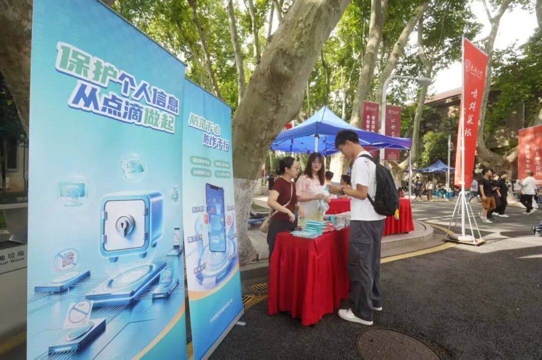 南京釋出大學新生福利！戳這裡→
