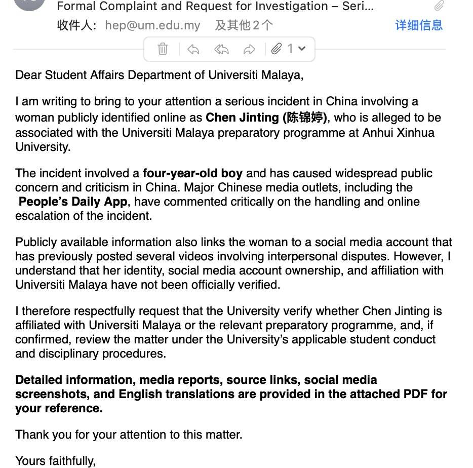 原創想當網紅的被摸臀女生，前途徹底葬送，被扒出想海外留學，遭舉報