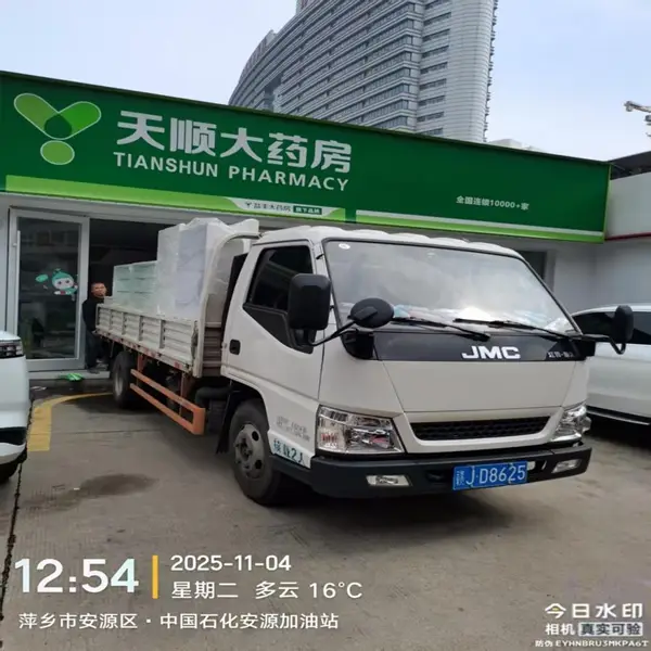 萍鄉搬家怎麼收費 日式搬家標準明細