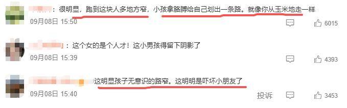原創想當網紅的被摸臀女生，前途徹底葬送，被扒出想海外留學，遭舉報