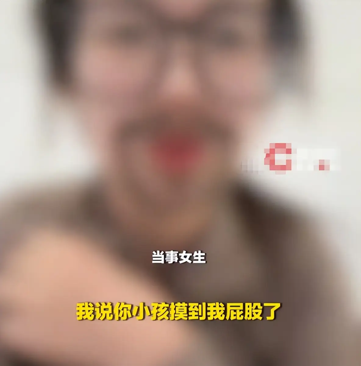 原創想當網紅的被摸臀女生，前途徹底葬送，被扒出想海外留學，遭舉報