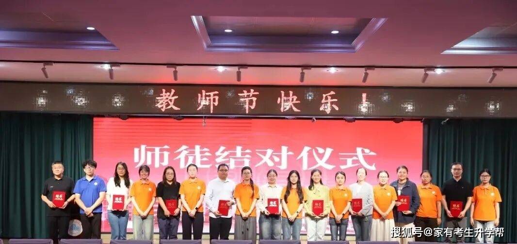 躬耕教壇育桃李、青藍攜手譜新篇，鄭州群英中學“講述我身邊的教育故事”暨師徒結對活動紀實