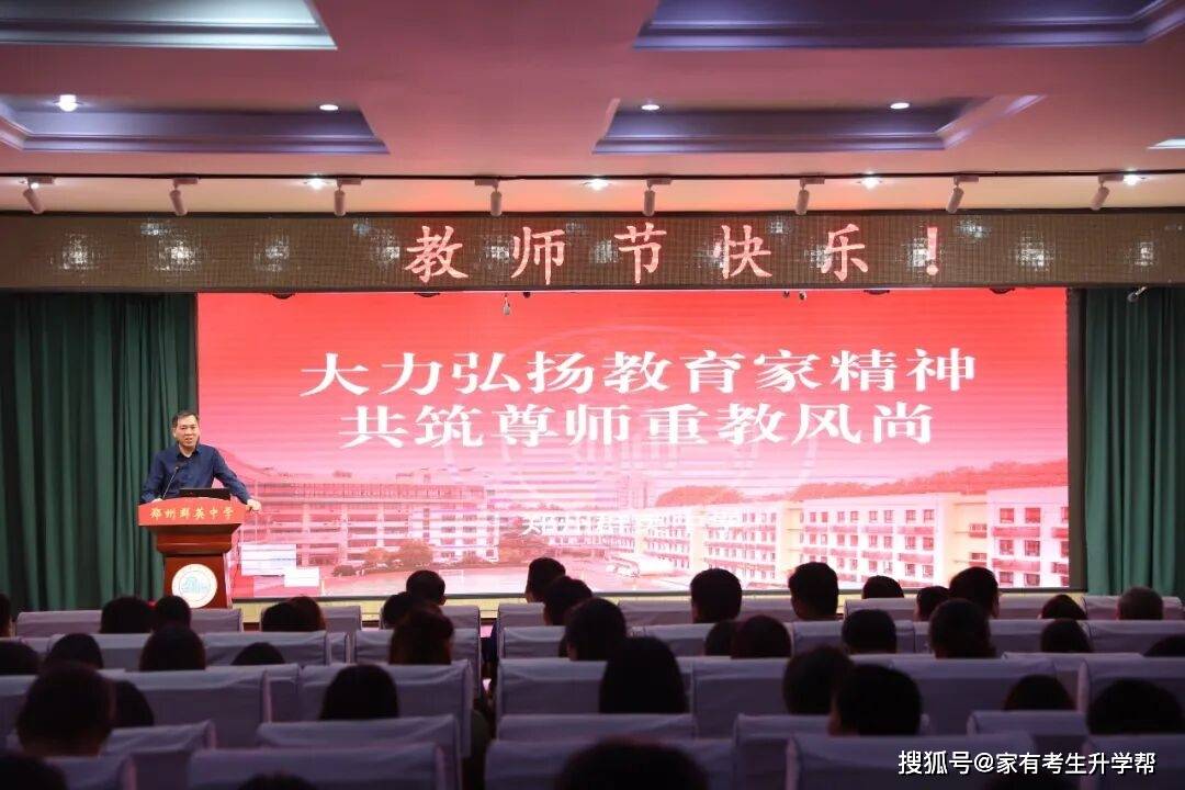躬耕教壇育桃李、青藍攜手譜新篇，鄭州群英中學“講述我身邊的教育故事”暨師徒結對活動紀實