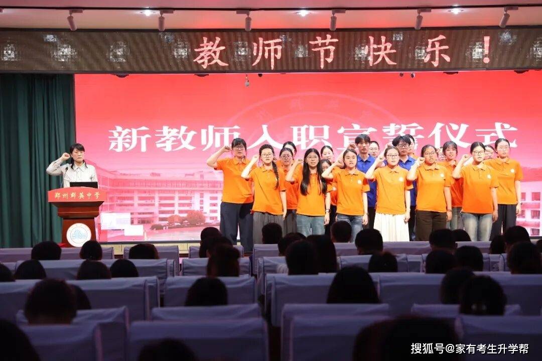 躬耕教壇育桃李、青藍攜手譜新篇，鄭州群英中學“講述我身邊的教育故事”暨師徒結對活動紀實