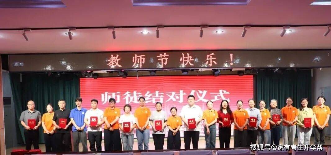 躬耕教壇育桃李、青藍攜手譜新篇，鄭州群英中學“講述我身邊的教育故事”暨師徒結對活動紀實
